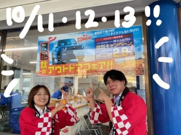 １０月１１日から！！！